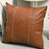 Zipper Style Patchwork Pillow Cover Waterproof Pillowcase PU Leather Throw Pillow Covers  Couch
