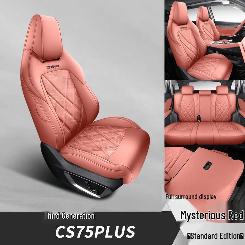 Всесезонный комплект чехлов на сиденья автомобиля Changan CS75PLUS Третьего поколения
