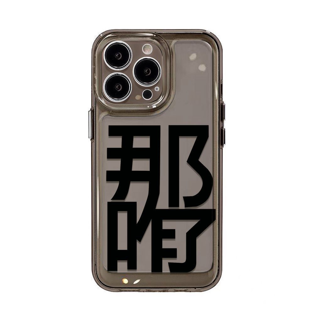 Что случилось? Текст относится к чехлу для iPhone17promax space phone case Apple 16 прозрачный 15/13 мелкое отверстие 14.