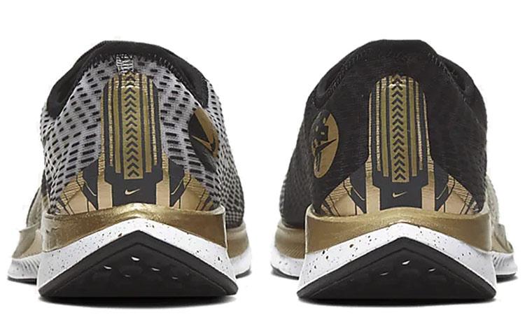 Nike Zoom Pegasus Turbo 2 'Город Шанхай Черный Металлик Золотой' CQ4811-171