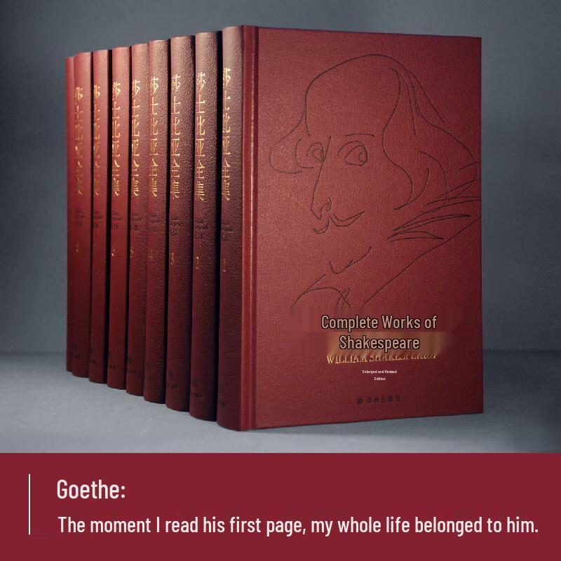 The Complete Works of Shakespeare
