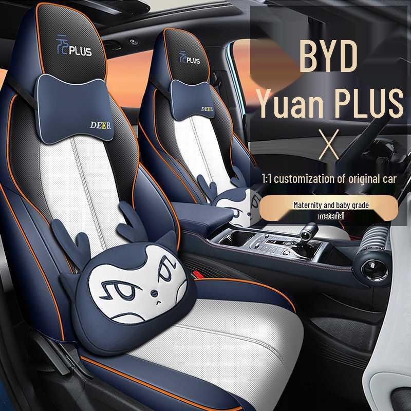 2024 BYD Yuan Plus Honor Модель Мультяшный Чехол на Сиденье Автомобиля, Полная Обивка, Всесезонная Подушка.
