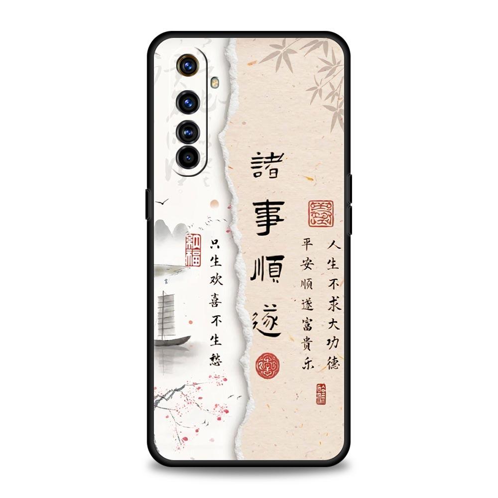 Китайские слова Фраза Бесплатный Тренд Мягкий ТПУ Для Realme 13 12 11 10 9 Pro Plus GT3 GT2 C21 C25 C35 C53 C55 C67 Pro Чехол для Телефона