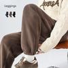 Fleece Sweatpants Women's Pants Solid Color Loose Autumn and Winter Plus Velvet Warm Sports Trousers Casual