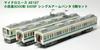 MicroAce N gauge Odakyu серия 9000 9409F токоприемник с одним пантографом 6-вагонный набор A6197 модель поезда
