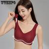 Underwear Women's Gathering Seamless Bra Vest Style Bra One-piece Push Up Bra