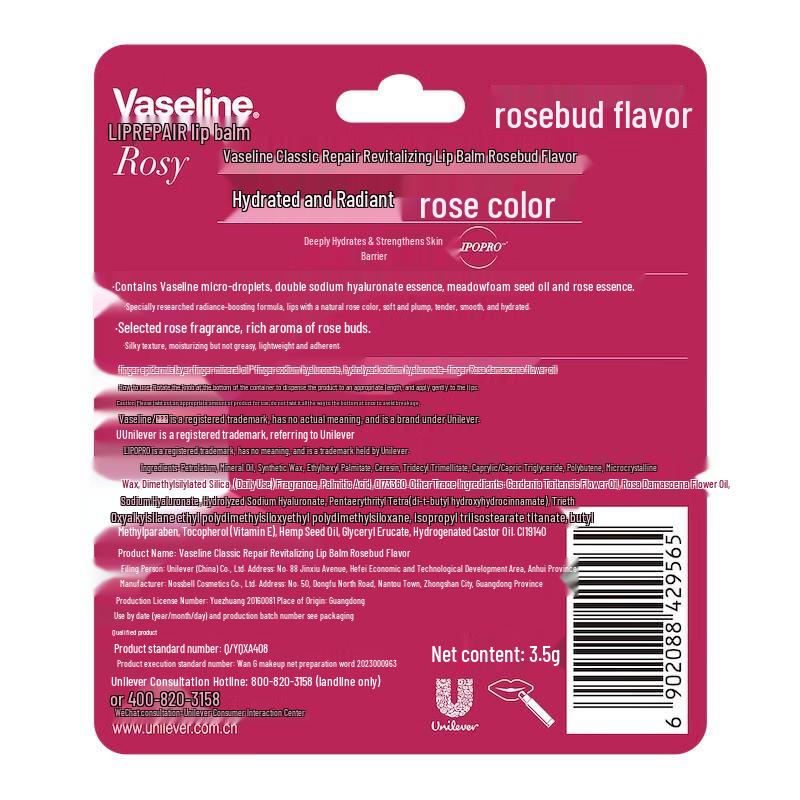 Vaseline Classic Repair Lip Balm Set