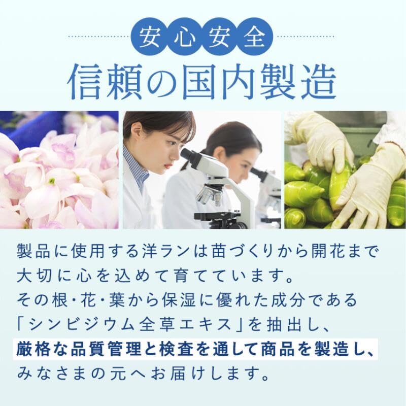 Лечебное мыло Orchid Bar 60 г x Чувствительное лицо Увлажняющее от прыщей [Официальный] Мыло, Капли, Мыло, 3, Квази-лекарство, Гипоаллергенное, Кожа, Мытье, Поры, Профилактика,