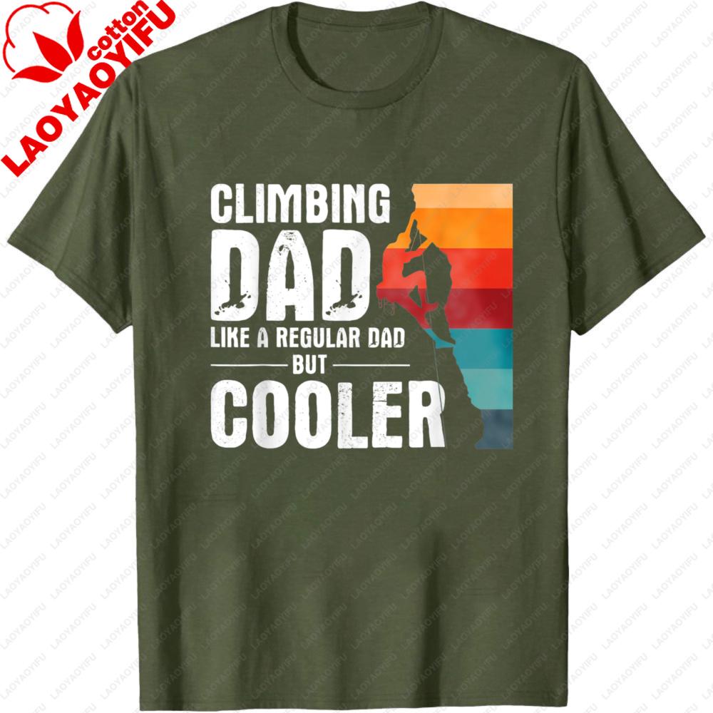 Climbing Dad Like A Regular Dad But Cooler Men TShirt Cotton Summer Casual Fashion Gift for Father Outdoor Activity Top