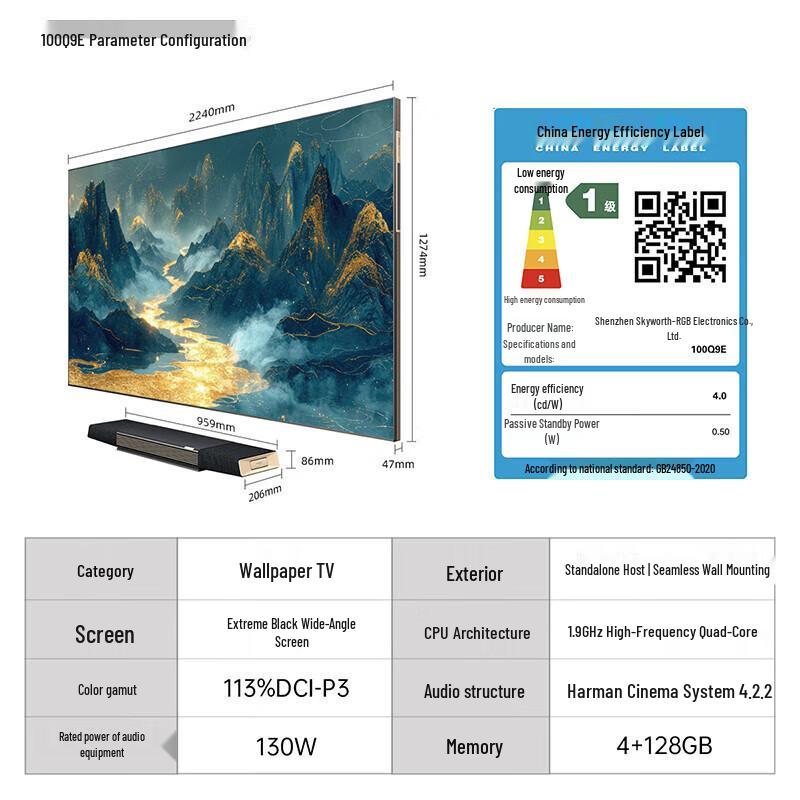 Skyworth 100Q9E 100-inch Smart Mini LED 4K TV (CN version)