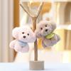 Plush Puppy Cute Toy Animal Stuffed Doll Girls Bag Charm Keychain Accessory