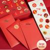 2025 Year of the Snake New Year Fortune Stickers: Mini Self-Adhesive Seals, Hot Stamping Labels, Spring Festival Blessings.