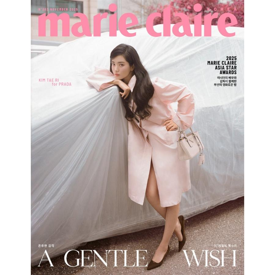 Marie Claire Korea 2025 Ноябрь Ким Тэ-ри, Джошуа, Роун, Соль Кён-гу K-POP