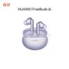 Huawei Беспроводные наушники-вкладыши FreeBuds 6i с шумоподавлением