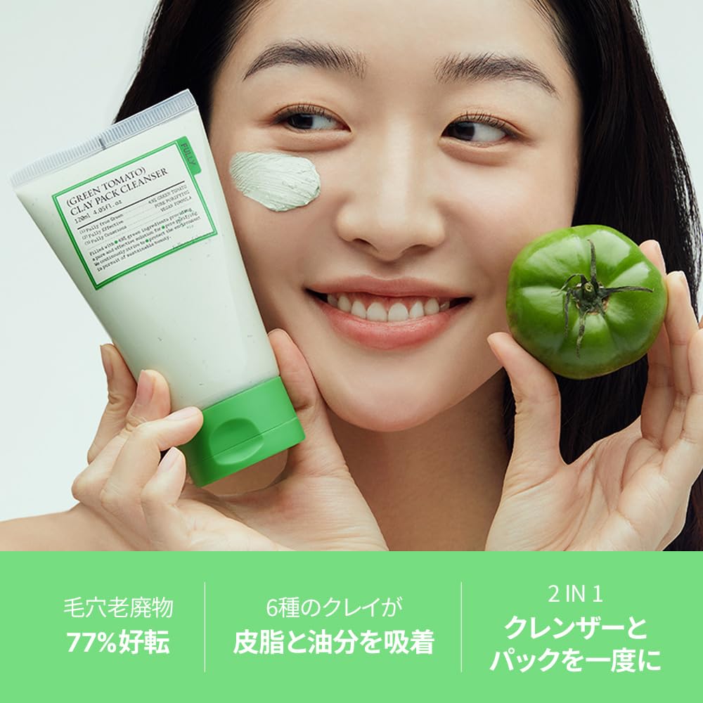 FULLY Clay Mask Cleanser 150ml (Green Tomato) - Facial Cleanser, Pore Care, Hydrating, Vitamin
