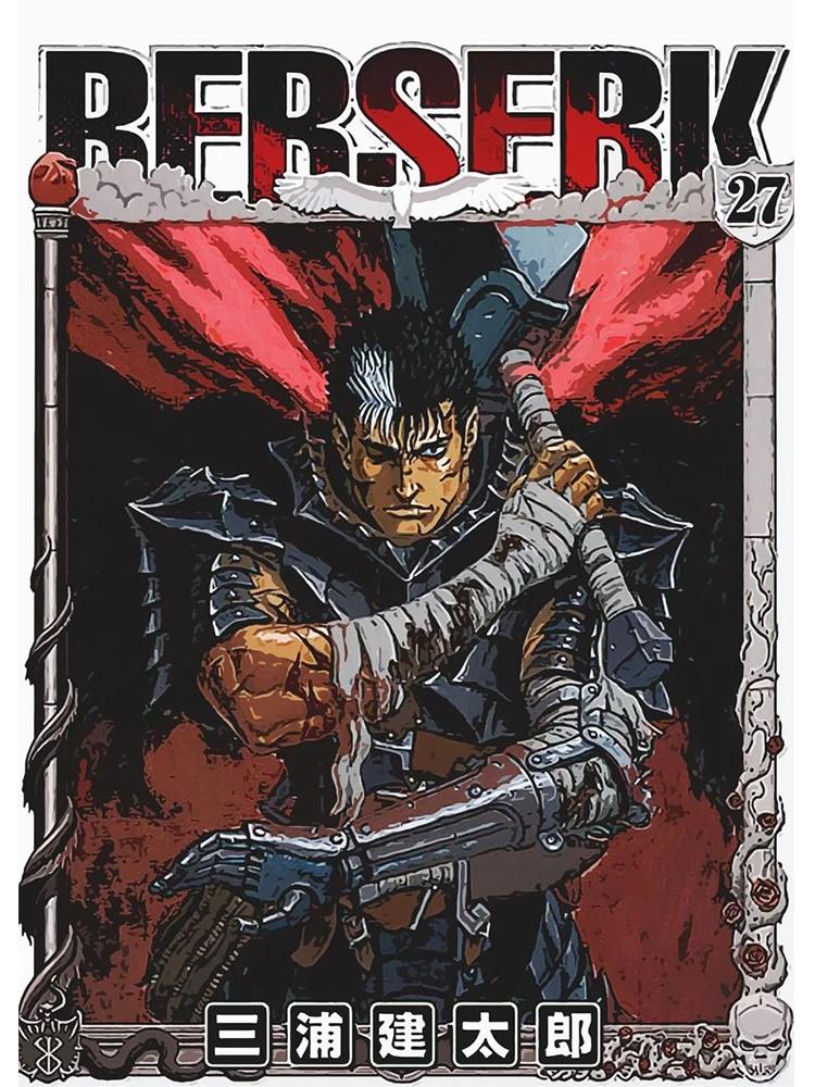 Классический японский аниме постер Берсерк, винтажный холст, картина, фехтовальщик, кишки, манга, настенное искусство, украшение для гостиной, дома, фотографии