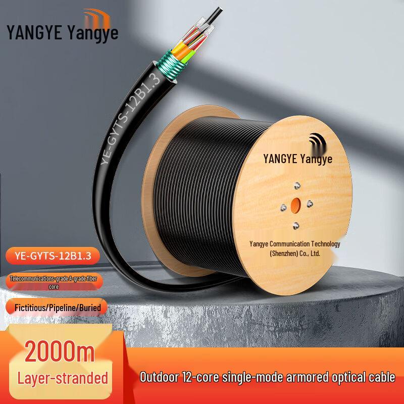 Yangye YE-GYTS Наружный бронированный одномодовый оптоволоконный кабель