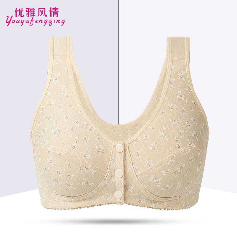 New Bra Women's Soft Cotton Thin Sports Breastfeeding Front Buckle Vest Type No Steel Ring Simple and Comfortable Bra