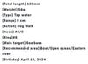 Ima Воблер плавающий Chappy 160 001 (9919)