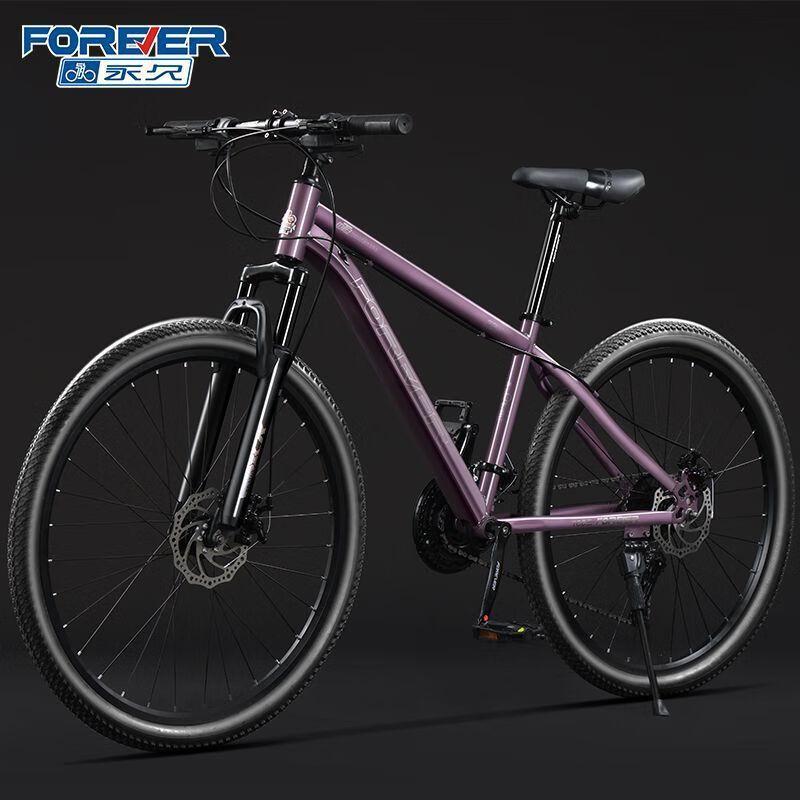 Yongjiu Future Warrior 27.5-inch 30-Speed Mountain Bike