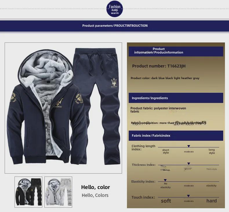 Мужская спортивная куртка Plus Velvet Baseball - Осень/Зима, свитшот для фитнеса с длинными рукавами