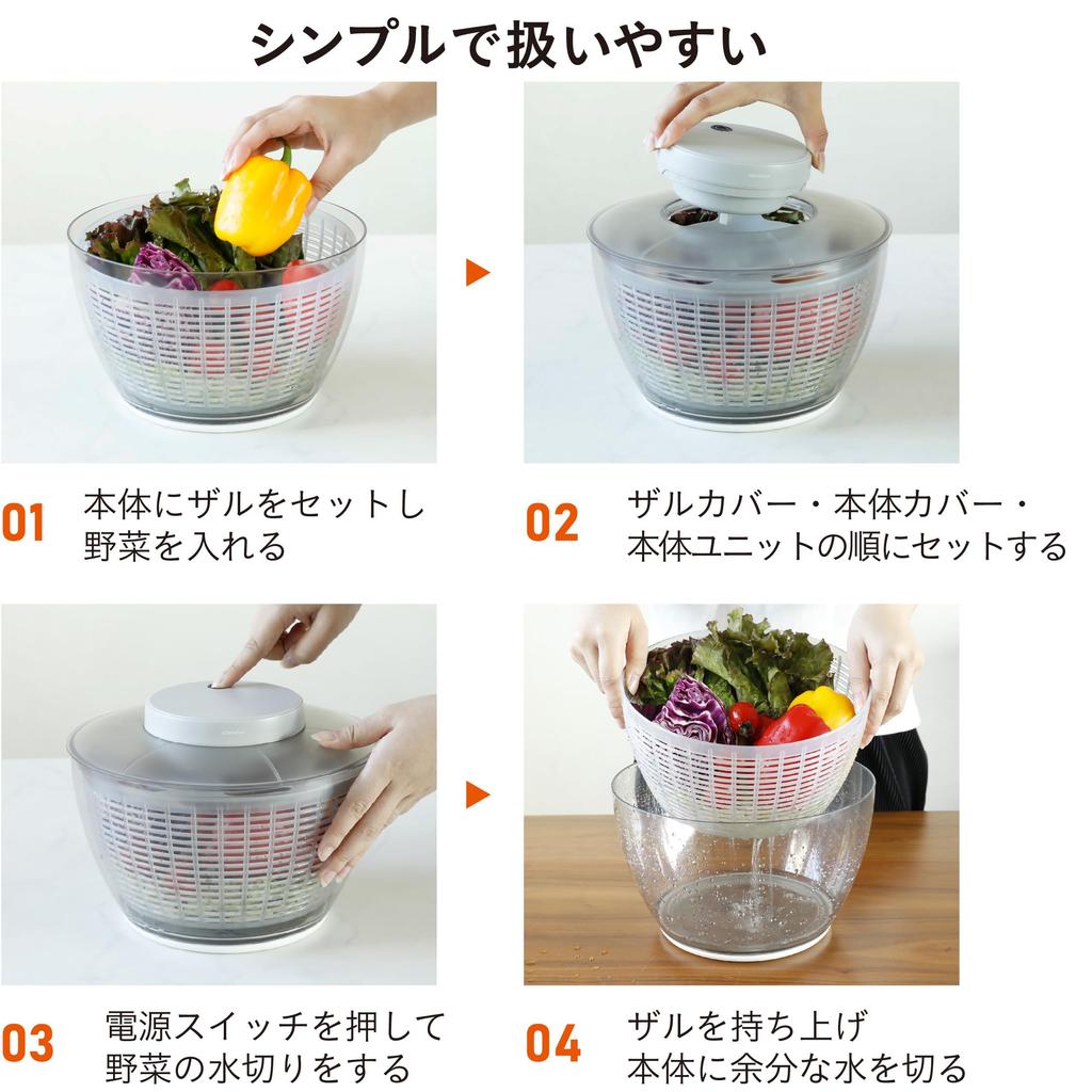 CB Japan Electric Cordless Salad Spinner, Vegetable Drainer, 4.75L Large Capacity, Cordless Type, USB Rechargeable, Cordless Salad Spinner, Atomico