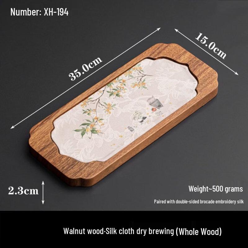 Чайный поднос для заваривания чая методом сухой заварки из грецкого ореха Shangqi