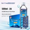 SYF Kedong Натуральная газированная вода