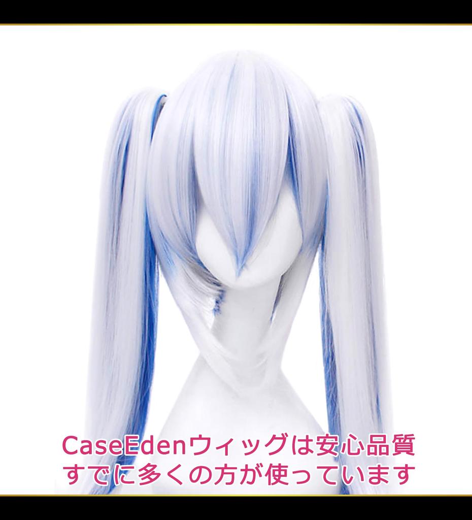 Парик CaseEden для косплея Premium Snow Miku Hatsune Miku Vance Type 120 см белый синий 6044 &