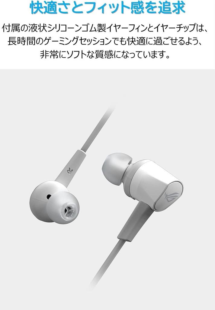 ASUS Gaming Earphones ROG Cetra II Core Moonlight White Liquid Silicone Rubber Driver Aluminum Housing PS5/PS4/PC/Switch/Smartphone 3.5mm