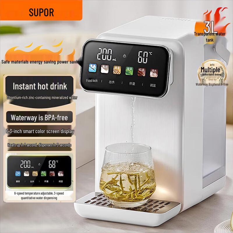 SUPOR 3L Instant Hot Water Dispenser CN plug (adapter included)