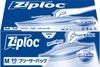 Пакет для заморозки Ziploc M 90 шт. [Большая вместимость]