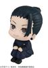 MegaHouse Рукаппу Jujutsu Kaisen Гэто Сугуру Технический колледж Приблизительно 110 мм ПВХ Окрашенная Подвижная фигурка Вер.