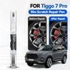 Целевой автомобиль Для Chirey Chery Tiggo 7Pro 2020-2025 T1X Краска-корректор для подкраски царапин Сделай сам Автоаксессуары Черный W