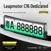 Рамка для номерного знака Leapmotor C16 с полным покрытием - Аксессуар для защиты и модификации электромобиля