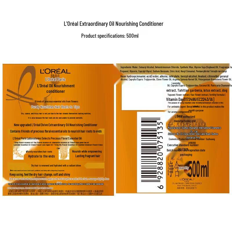 L'Oréal Essential Oil Nourishing Conditioner