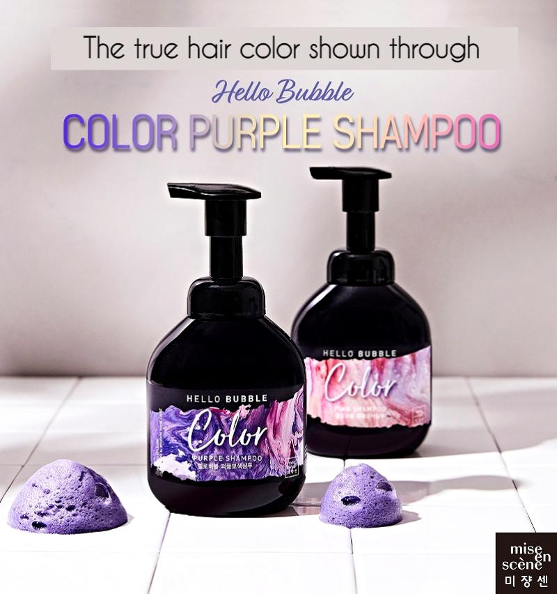 Mise En Scene HELLO BUBBLE COLOR ШАМПУНЬ 400мл (Розовый, Фиолетовый) 2type
