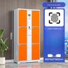 WEZHO Smart Card 60-Door Electronic Locker CN plug (adapter included)