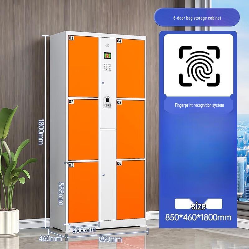 WEZHO Smart Card 60-Door Electronic Locker CN plug (adapter included)
