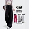Black Sweatpants Women's Summer New Drape Small Lazy Loose Sweatpants Spring and Autumn Loose Wide-leg Pants