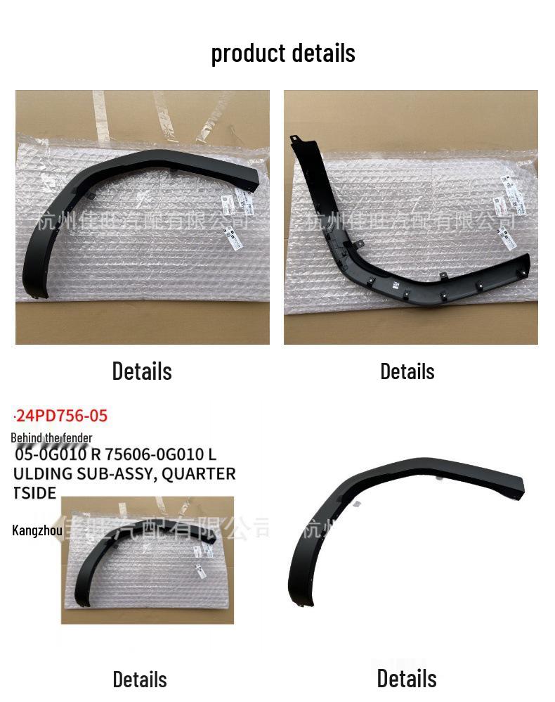 Fits 2024 Toyota Prado rear wheel arch fenders, models 75605-0G010R & 75606-0G010L.