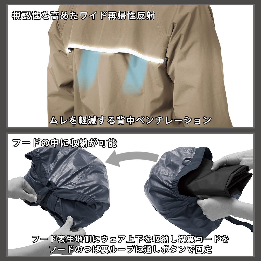 MAC Повседневный дождевик Бежевый LL AS-6700