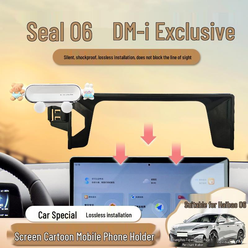 BYD Seal 06dmi Phone Navigation Bracket Display Screen Center Console Decoration