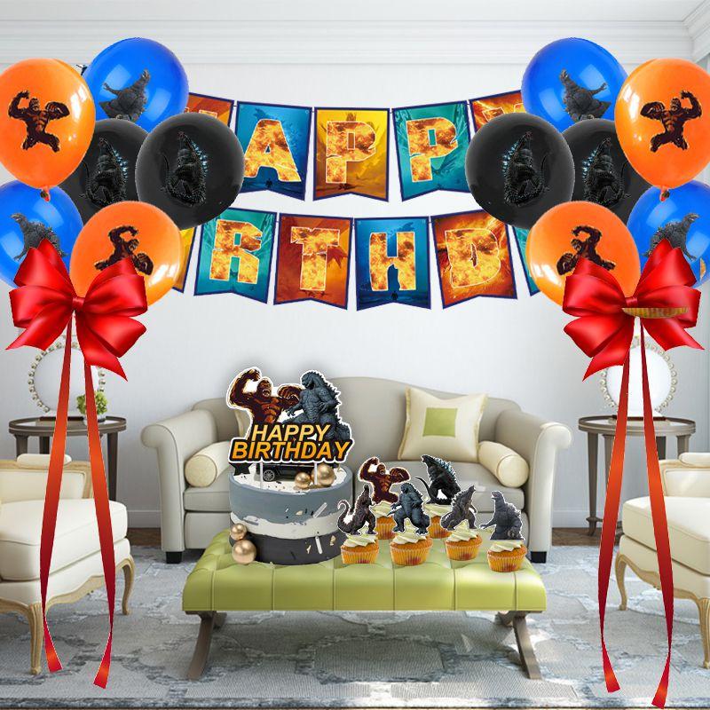 Детская вечеринка День рождения Принадлежности Декор Воздушный шар Чашка Тарелка Баннер Посуда