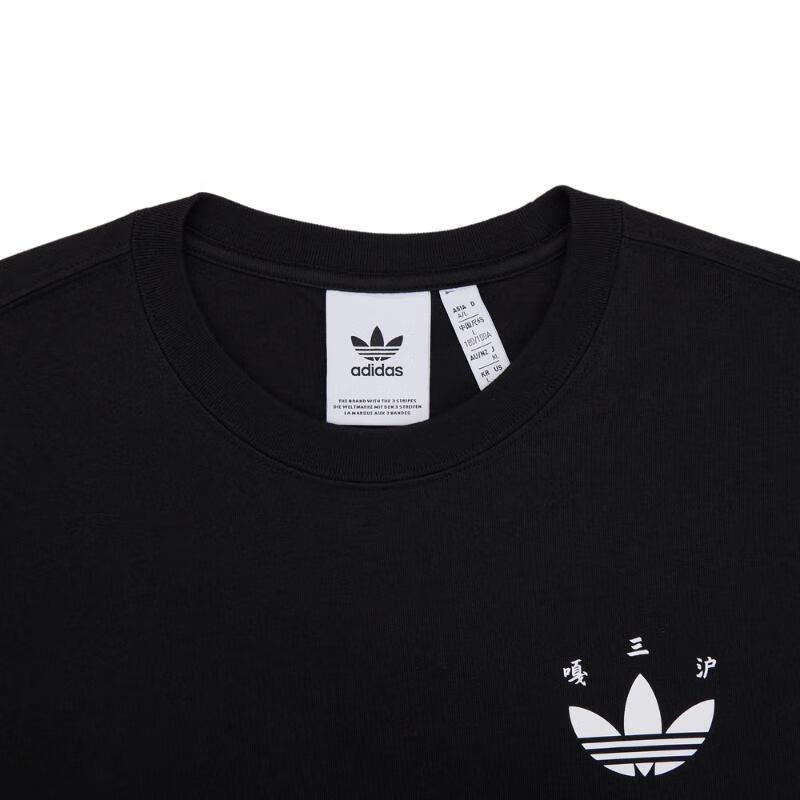 adidas Оригинальная городская повседневная спортивная футболка-пуловер с круглым вырезом и короткими рукавами для мужчин, черная KB0058