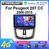Для Peugeot 207 CC 207CC 2006 - 2015 2 Din Android 12 автомобильный радиоприемник стерео мультимедиа видеоплеер GPS 4G Carplay Auto RDS DSP DVD