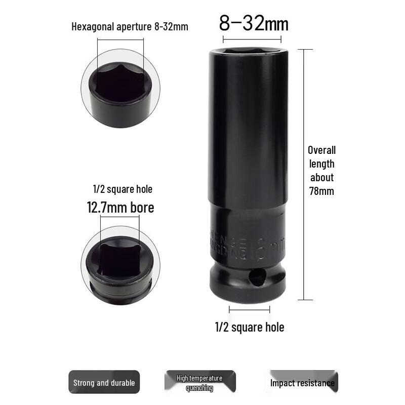Gongyue Electric Wrench Extended Socket