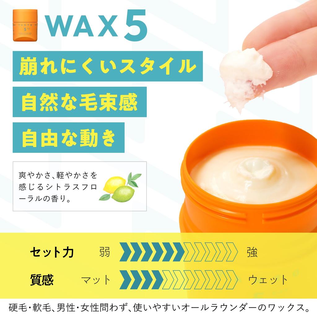 Фармацевтический воск для укладки Nakano Styling Tanto Wax 5 для мужчин Универсальный Сохраняет волосы и 90 г [Официальный Nakano] (НАКАНО) (Прозрачный, Тип) - Объем, Движение, Блеск,