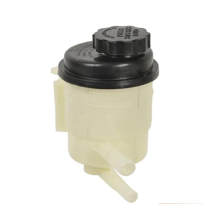 571502D000 Power Steering Reservoir Tank For Hyundai Elantra 2001 2002 2003 2004 2005 2006 2.0L 57150-2D000 57150 2D000