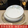 Керамические обеденные тарелки Haoya Jingdezhen, 8 дюймов, набор из 4 штук